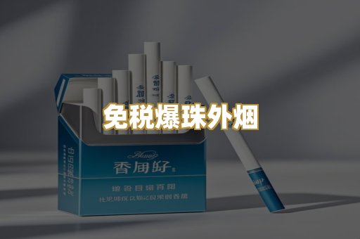 越南代工专线
